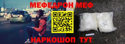 тгк Уссурийск