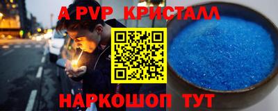 ALPHA PVP Тула