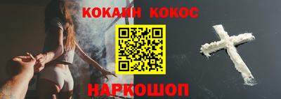 альфа пвп VHQ Тулун
