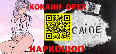 эйфоретик Туймазы