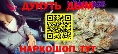 альфа пвп VHQ Тулун