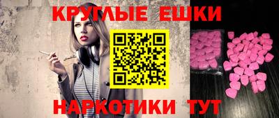 альфа пвп VHQ Тулун