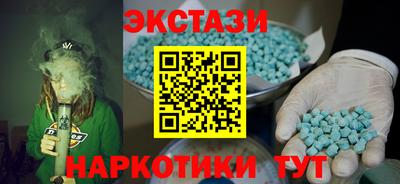 альфа пвп VHQ Тулун