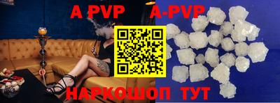 альфа пвп VHQ Тулун