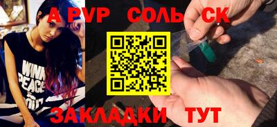 тгк Уссурийск