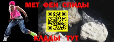 ALPHA PVP Тула