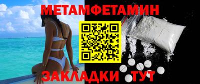 альфа пвп VHQ Тулун