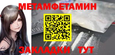 ALPHA PVP Тула