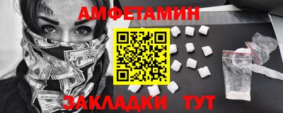 PSILOCYBIN Усть-Джегута