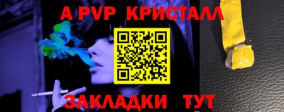 метадон Усть-Илимск