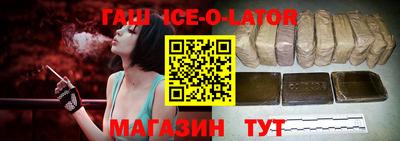 альфа пвп VHQ Тулун