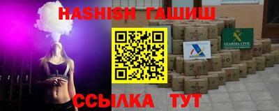 альфа пвп VHQ Тулун