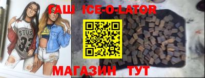 альфа пвп VHQ Тулун