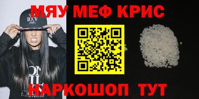 альфа пвп VHQ Тулун