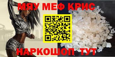 ALPHA PVP Тула