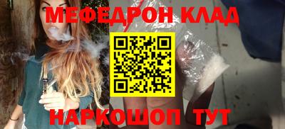 альфа пвп VHQ Тулун