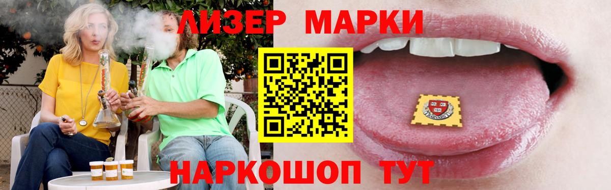ЛСД экстази кислота Борисоглебск