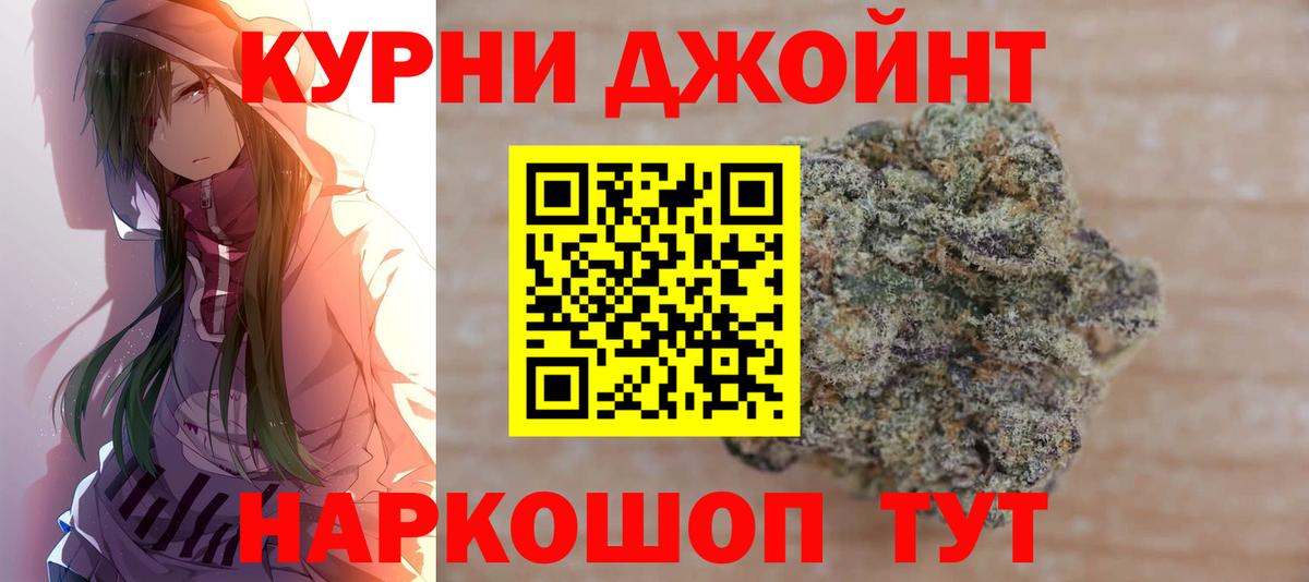 Шишки марихуана индика  Вход с VPN  Борисоглебск  МАРИХУАНА White Widow 